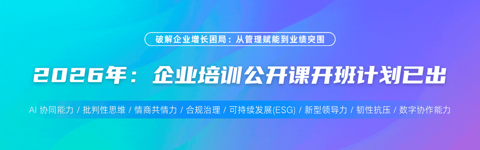 上海威才企業管理咨詢有限公司